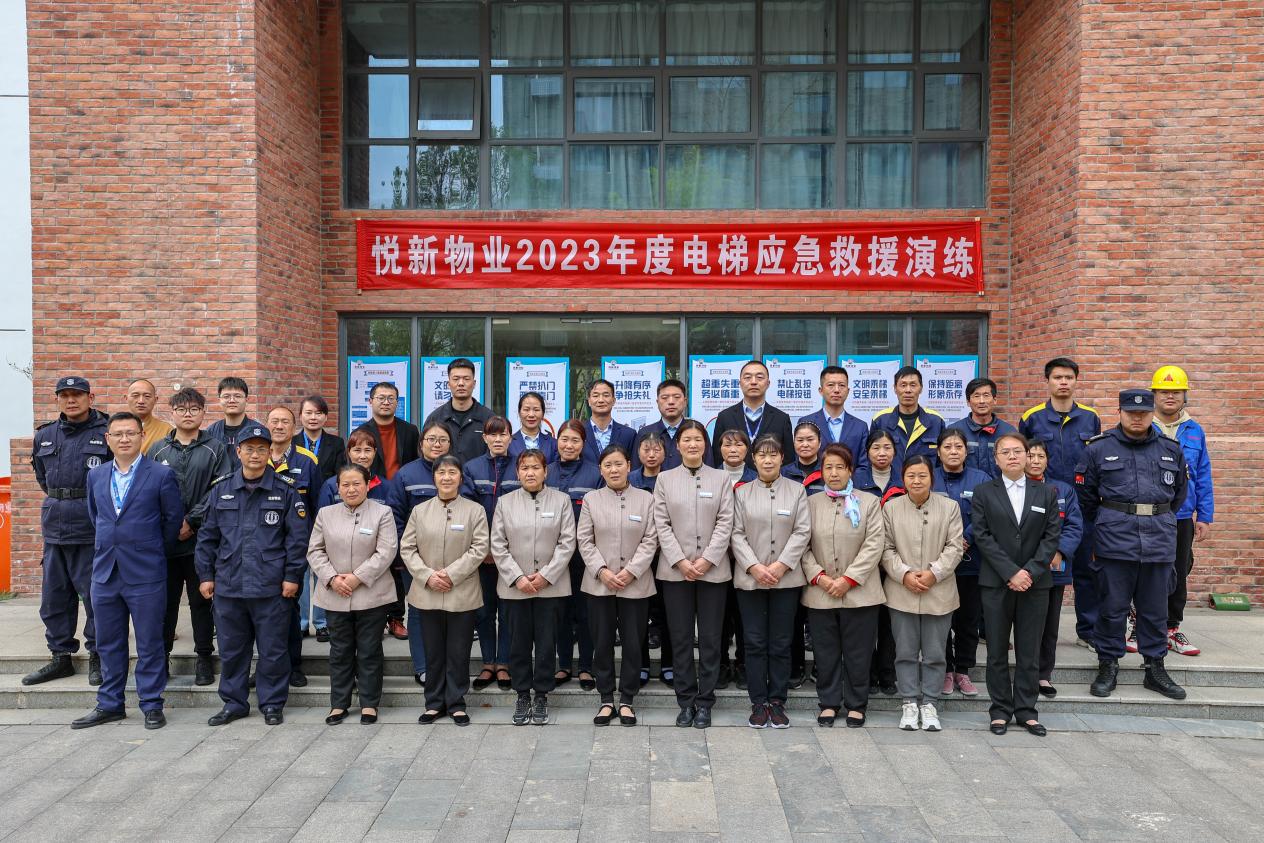 悅新物業(yè)開展電梯應急救援演練.jpg