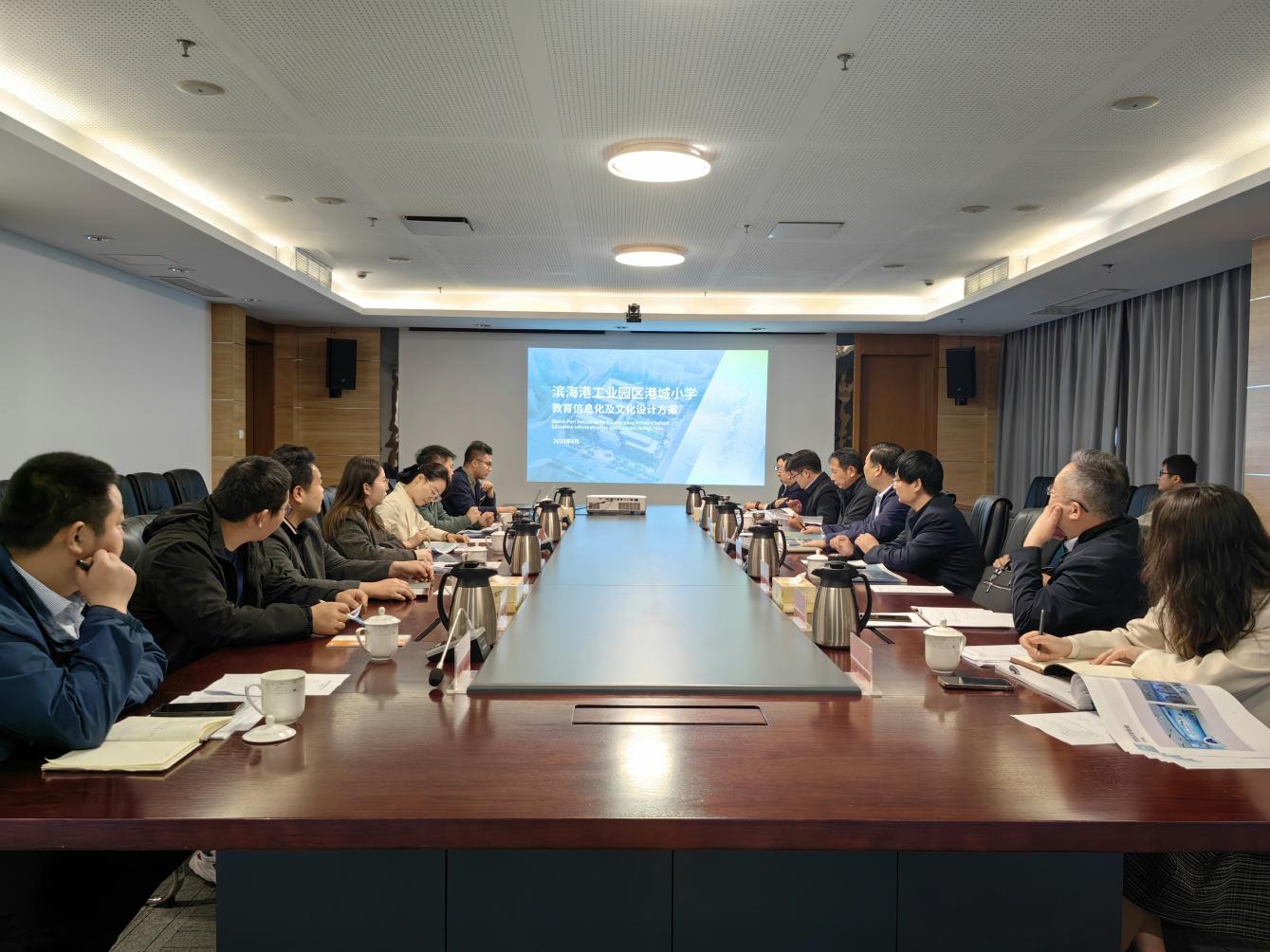 港城小學(xué)運(yùn)營(yíng)前方案設(shè)計(jì)匯報(bào)會(huì)順利召開2.jpg