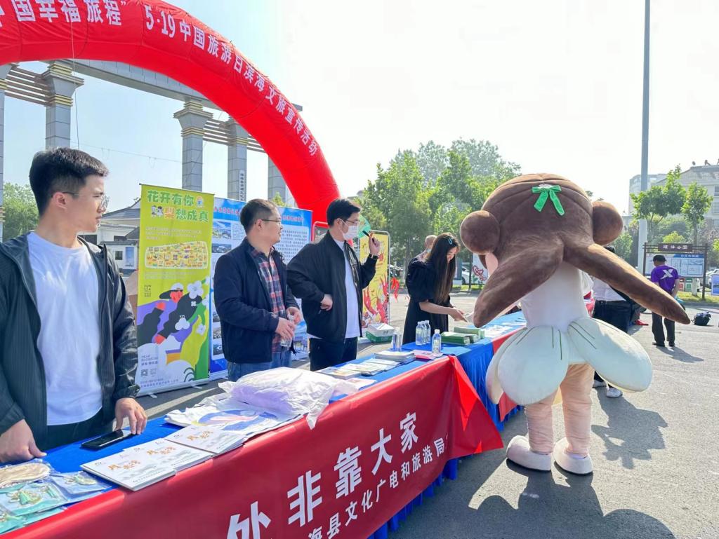 文旅公司參加濱?？h文明旅游志愿服務活動2.jpg