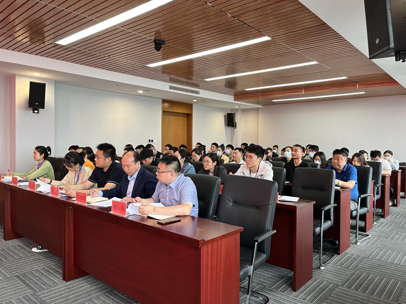 2文旅公司召開作風建設(shè)暨集體約談會議.jpg