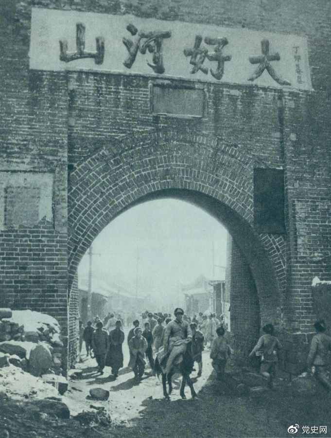 1948年12月24日，人民解放軍攻克張家口。
